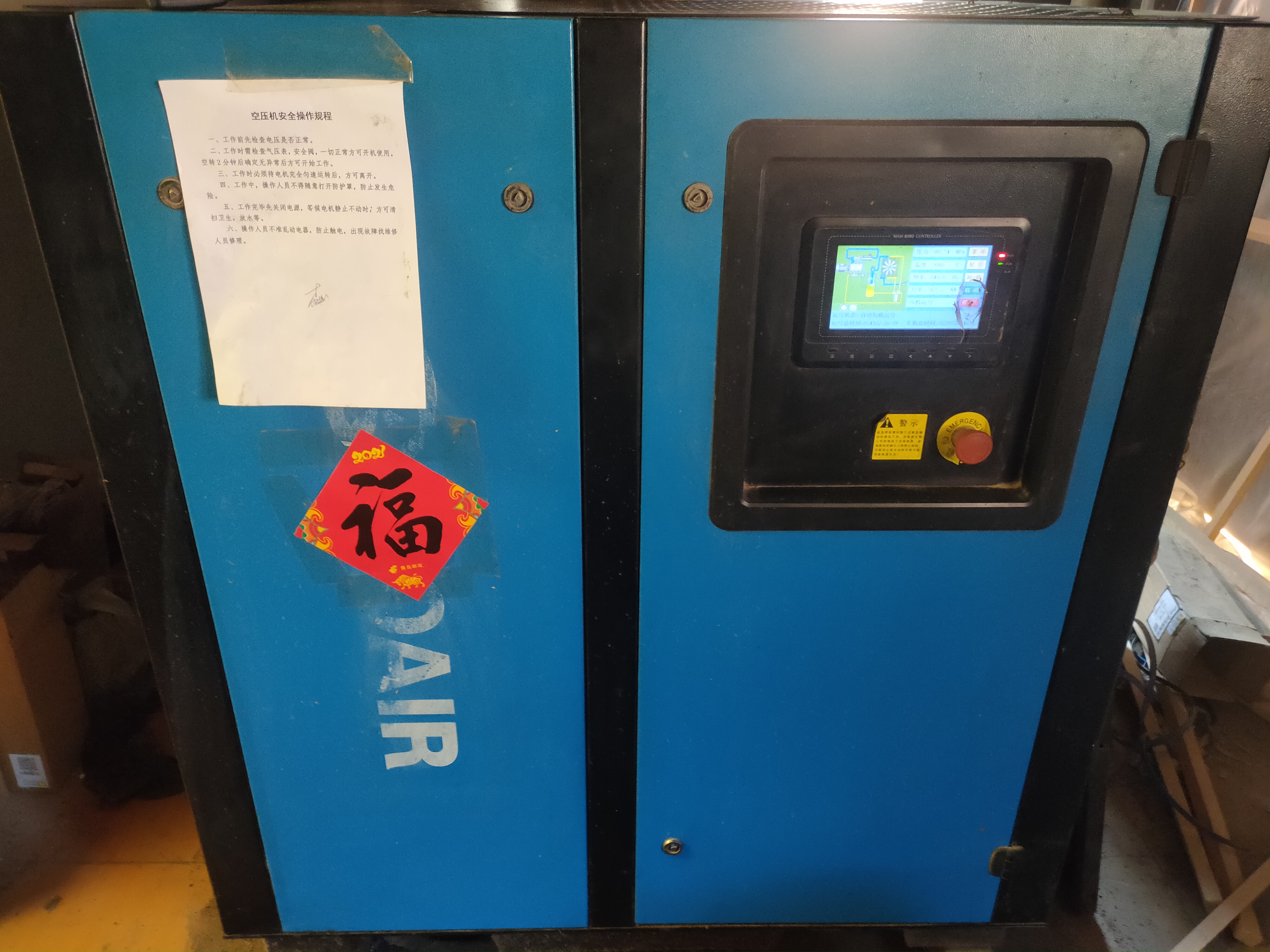 要想空壓機(jī)運(yùn)轉(zhuǎn)好，空壓機(jī)維護(hù)保養(yǎng)不能少