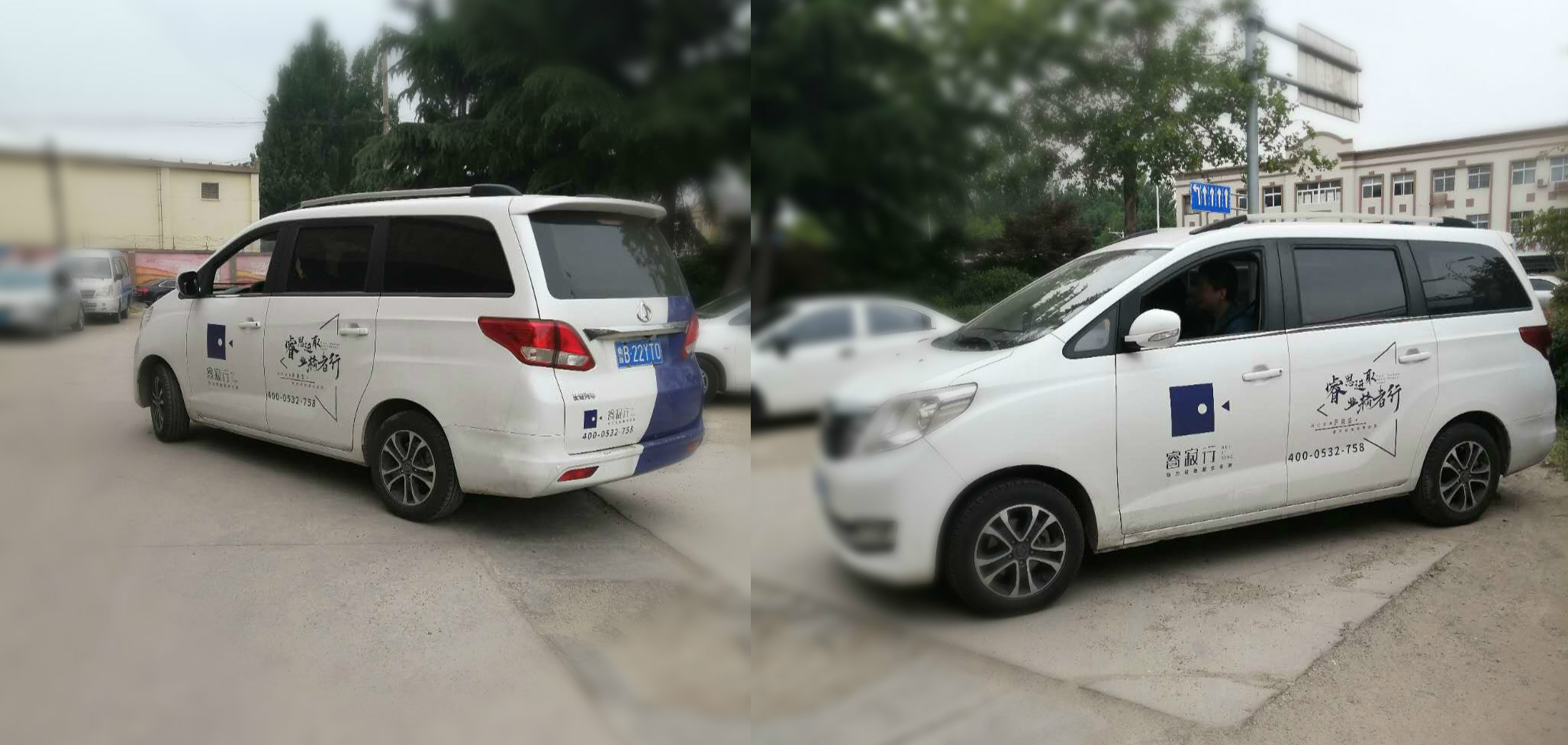 睿寂行空壓機(jī)售后服務(wù)車