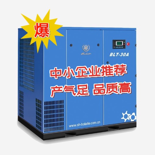 無油螺桿空壓機(jī)