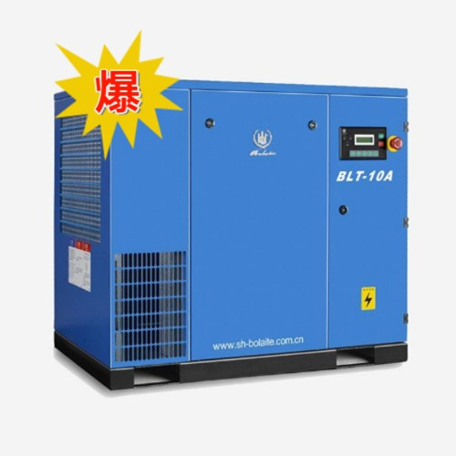 博萊特BLT系列螺桿空壓機(jī)-BLT-10A 博萊特BLT系列螺桿空壓機(jī)-BLT-10A
