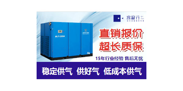 選購螺桿空壓機時需注意的價格誤區(qū)