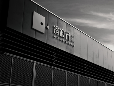 睿寂行空壓機(jī)售后服務(wù)工程師，為用戶做日常巡檢！