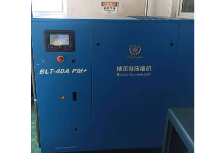 永磁變頻空壓機(jī)